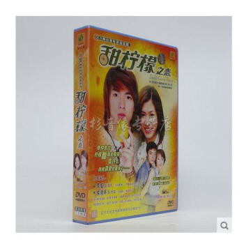 正版现货 电视剧 甜柠檬之恋DVD光盘 高清7碟