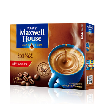 麦斯威尔特浓速溶咖啡20条（260克/盒）（新老包装交替发货）