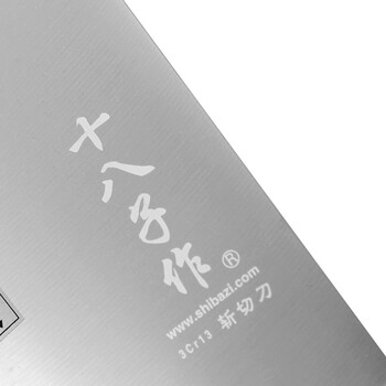 十八子作 银盈斩切刀 S2504-A 不锈钢菜刀厨刀厨房刀具
