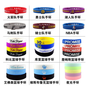 可组合 法尔考正品NBA明星詹姆斯 湖人科比k