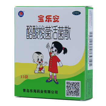 宝乐安