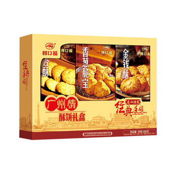 利口福 广州情饼酥礼盒480克/盒 广东特产广式饼干广州酒家零食手信