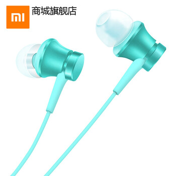【小米官方授权店】小米活塞耳机清新版 手机