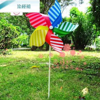 礼品 创意礼品 恋品惠 8色 四叶儿童玩具风车 单色四叶风车 室内布置