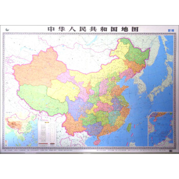 中华人民共和国地图2018年双全开双面腹膜,200g铜版纸,筒装, 尺寸:150