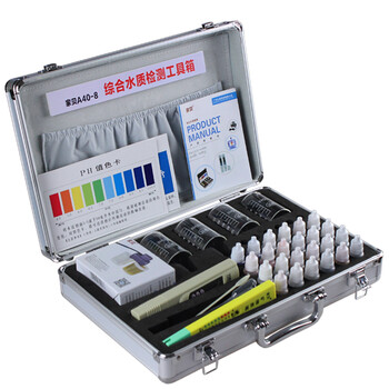 
                                                            家贝铝合金水质检测工具箱含tds矿物质水质测试笔检测电解器PH余氯蓝墨水酚酞重金属钙镁亚硝酸盐试剂                