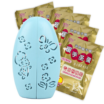 
                                                                                萱草暖蛋自发热暖手宝随身迷你小暖蛋替换芯暖手神器 变色暖蛋+10替换装（绿）                