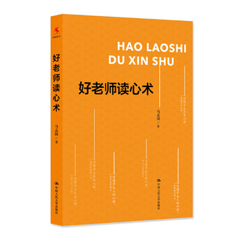 读心术书籍