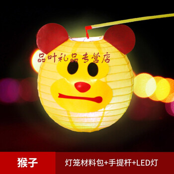 奇怪的灯笼---妈妈教我做手工(一)作文