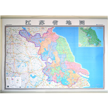 江苏省地图挂图2014新版 1.4米X1米 精装挂绳