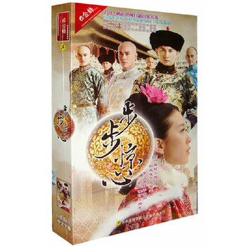 正版 步步惊心 高清珍藏版 14DVD 主演:吴奇隆