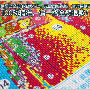 
                                                                                蒙娜丽莎十字绣精准印花守望幸福十字绣套件装新款客厅大幅画 11CT棉线印花 1464守望幸福                