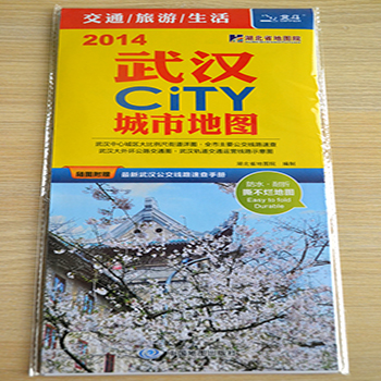 武汉地图2014版武汉CITY 城市地图 交通 旅游