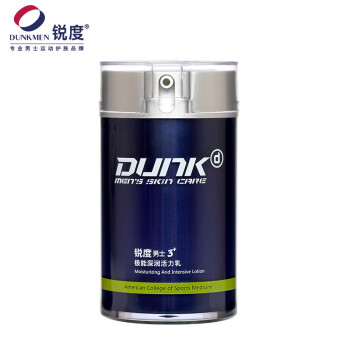 锐度DUNK男士极能深润活力乳50ml 保湿补水控油清爽不紧绷防干燥 起皮滋润护肤提亮肤色