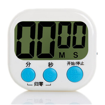 宜莱芙 厨房电子计时器 定时器 闹钟 倒计时钟 提醒器