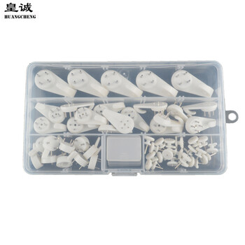 皇诚挂画钩塑料无痕挂钩瓷砖墙钉钩装饰画钩 