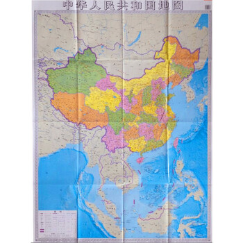 9*1.2米折叠图 湖南地图出版社 竖版中国