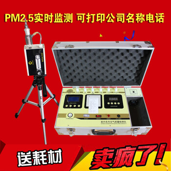
                                        德耳斯舒馨甲醛检测仪器八合一专业家用室内车内空气质量pm2.5检测测试仪 送检测耗材                