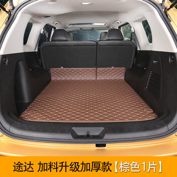 睿霸 日产途达后备箱垫 途达全包围尾箱垫 18途达专车