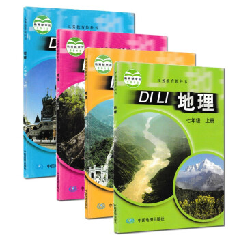 78年级上下册课本教材教科书全套七八年级上下册中国地图出版学生用书图片