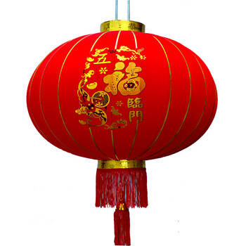 俊艺灯笼大灯笼红灯笼喜庆大红灯笼 大门阳台带电灯笼庆结喜春节新年乔迁喜庆灯笼 五福临门 五福临门60#2米电源线