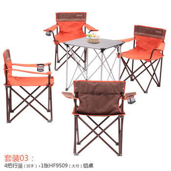 Buy Himalaya Camping Chairs Beach Chairs Outdoor Folding Chairs
