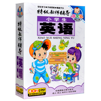 正版小学生英语特级教师辅导 一年级英文abc教