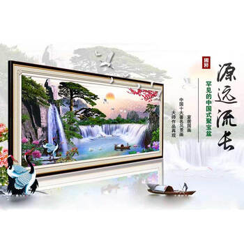 流水生财十字绣客厅新款大幅风景山水画迎客松精准印花十字绣 1.6*0.7米 满绣 cxc绣线 FJ0657