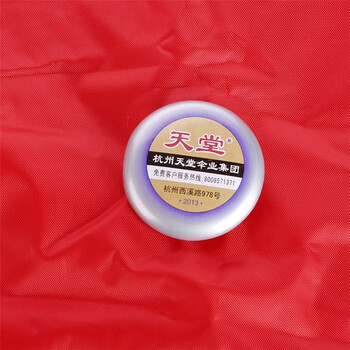 
                                        天堂高密度特大夜光安全型自行车雨披N120大红色XXL                
