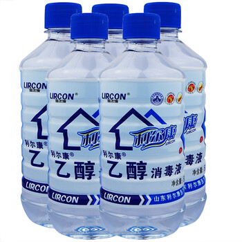 利尔康95%高纯度酒精消毒液 医用家用乙醇 拔火罐专用