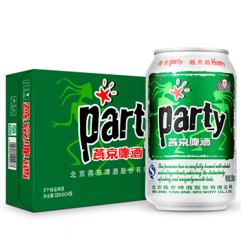 燕京啤酒 8度 party啤酒 330ml*24听 整箱装