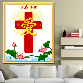 A KS钻石十字绣满钻5D钻石画钻石绣十字架贴钻画耶稣以马内利钻石秀钻粘画圆钻方钻新款客厅 AKS货号Z095(MK1202) 长0.52米*宽0.61米
