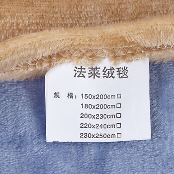 方若FANROL 法兰绒毛毯单双人春秋毯子 裸婚前传  100x150cm