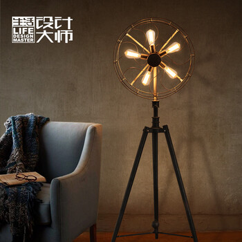 生活设计大师loft创意复古工业风欧式美式客厅卧室灯个性创意风扇落地灯