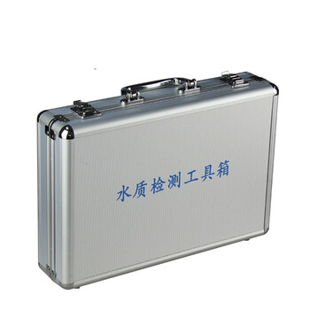 
                                                            家贝铝合金水质检测工具箱含tds矿物质水质测试笔检测电解器PH余氯蓝墨水酚酞重金属钙镁亚硝酸盐试剂                