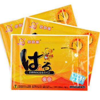 
                                        贝贝熊暖贴暖宝宝贴暖足贴暖身贴宫暖贴热帖关节贴暖脚宝套装 暖贴50片+暖足贴100对                