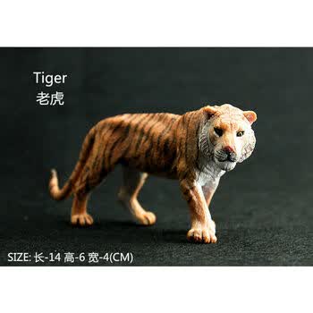野生动物园 狮子老虎豹大象狼熊猫袋鼠 仿真模型玩具