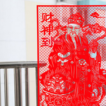 
                                        御祺轩民间特色剪纸窗花家居装饰年货玻璃贴植绒布财神到 宽48厘米 高72厘米                