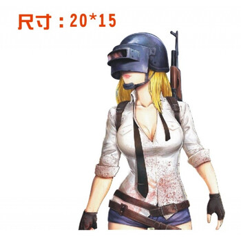 后窗玻璃个性汽车贴纸定制广告反光绝地求生车贴大吉大利晚上吃鸡