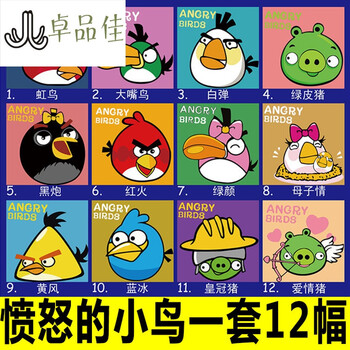 卓品佳diy数字油画 20*20 儿童手绘装饰画 人物 动漫 女孩 学生套装