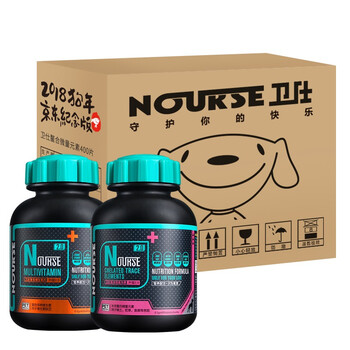 【京东JOY联名款】卫仕复合维生素片400片+