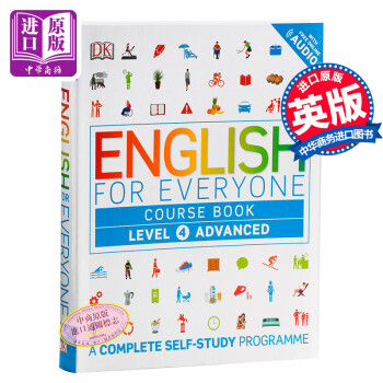 人人学英语4(课本) 英文原版DK-English for Everyone Level