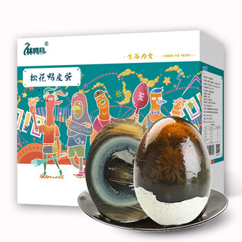 林鸭旦 松花皮蛋 20枚*55g 家庭装 无铅工艺溏心鸭皮蛋食品类商品-全利兔-实时优惠快报
