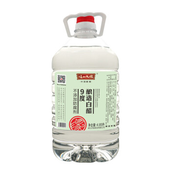 歧山天缘 9度酿造白醋4.85L（新老包装随机发）纯粮酿造陕西醋