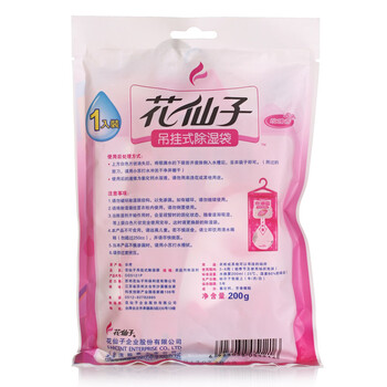 
                                        花仙子（FARCENT） 花仙子干燥剂吊挂式除湿袋3袋衣服橱柜除湿吸潮去湿剂                