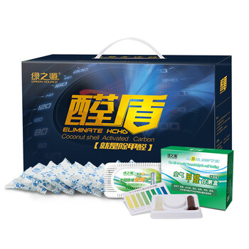 
                                                            绿之源 活性炭 除甲醛 新房急入住装修汽车除味孕妇椰壳活性炭醛盾车用内去异味净化空气 30-50平2200g装                