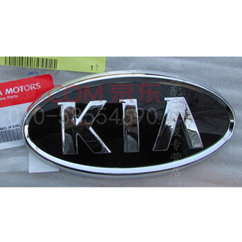09-13-16款新索兰托l车标前中网kia标后尾门起亚kia标志后字标牌sn