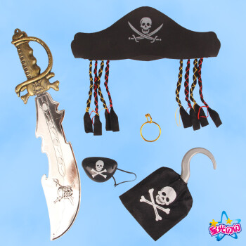 海盗装扮武器加勒比海盗刀铠甲勇士套装海盗钩眼罩佐罗剑 海盗5件套