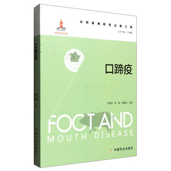 农业/林业