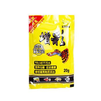 小型观赏鱼饲料 灯科鱼食 孔雀鱼 斗鱼鱼粮 罗汉